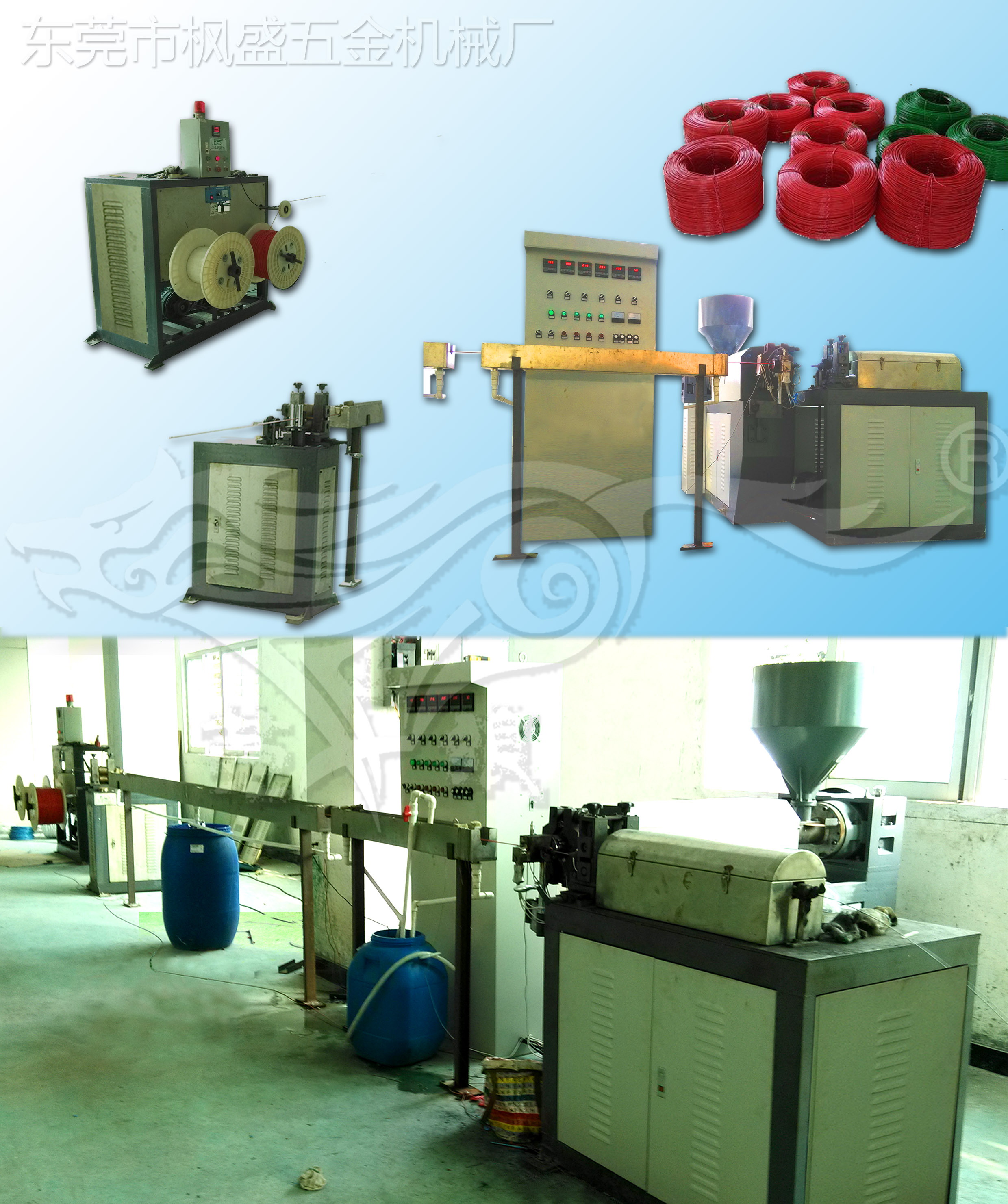 全自動(dòng)數(shù)控包膠機(jī).jpg