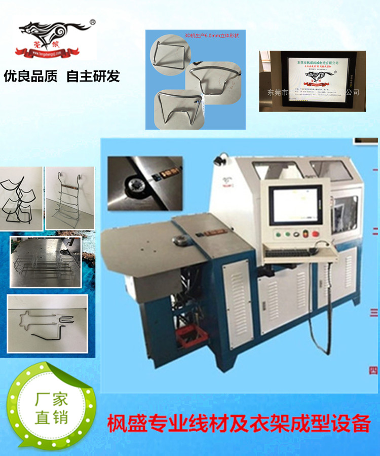 3D機(jī)_副本_副本1.jpg