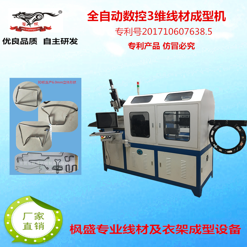 3D機(jī)平衡1_副本.png