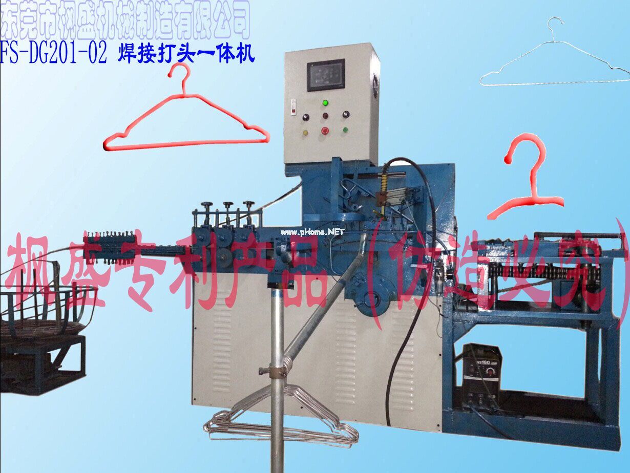 焊接打頭一體衣架成型機.psd